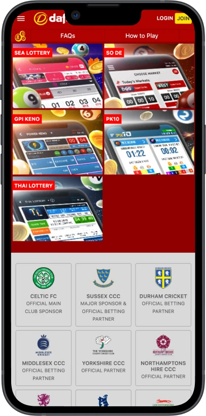 screen lottery page